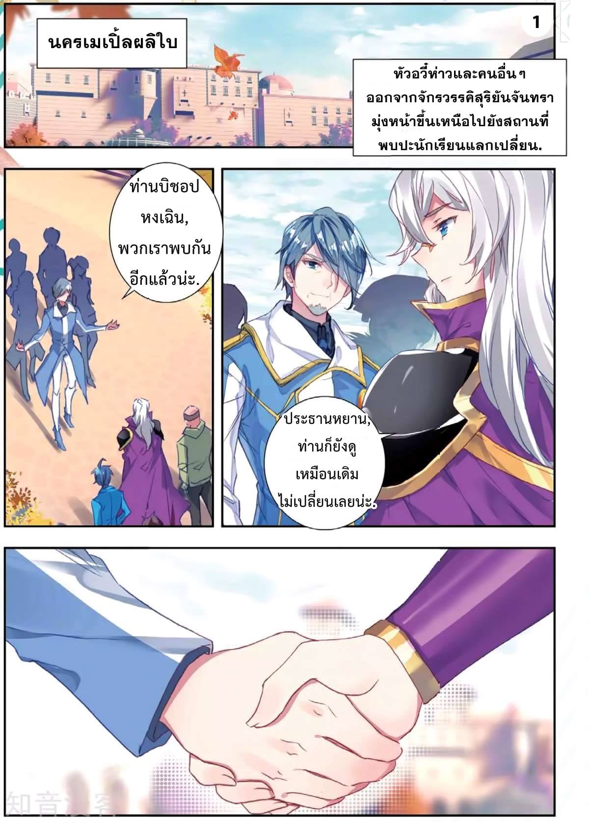 เธญเนเธฒเธเธกเธฑเธเธเธฐ เธเธฒเธฃเนเธ•เธนเธ