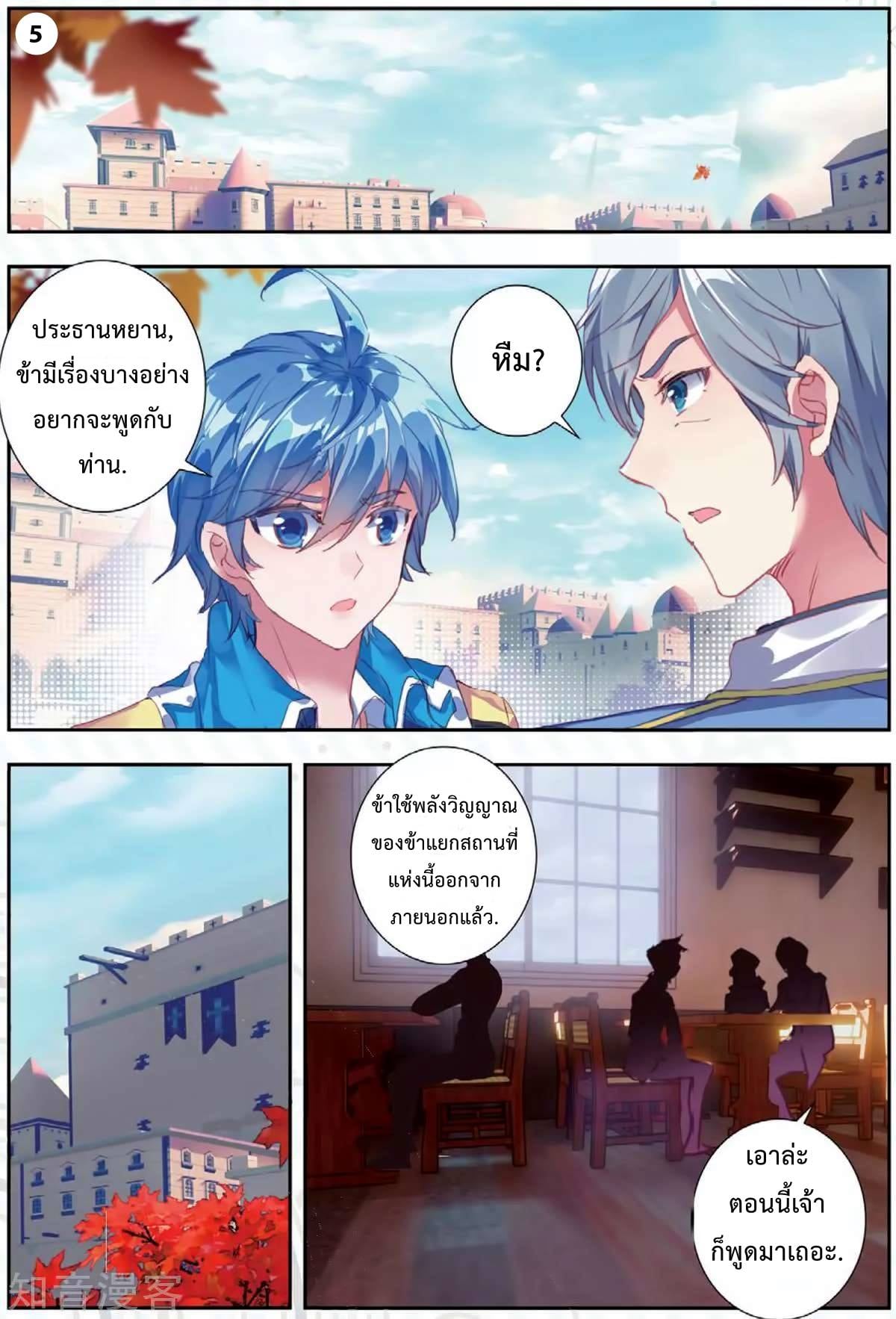 เธญเนเธฒเธเธกเธฑเธเธเธฐ เธเธฒเธฃเนเธ•เธนเธ