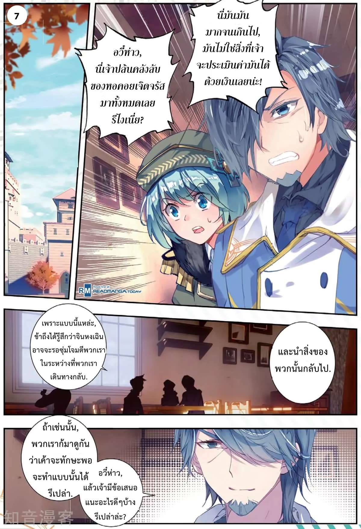 เธญเนเธฒเธเธกเธฑเธเธเธฐ เธเธฒเธฃเนเธ•เธนเธ