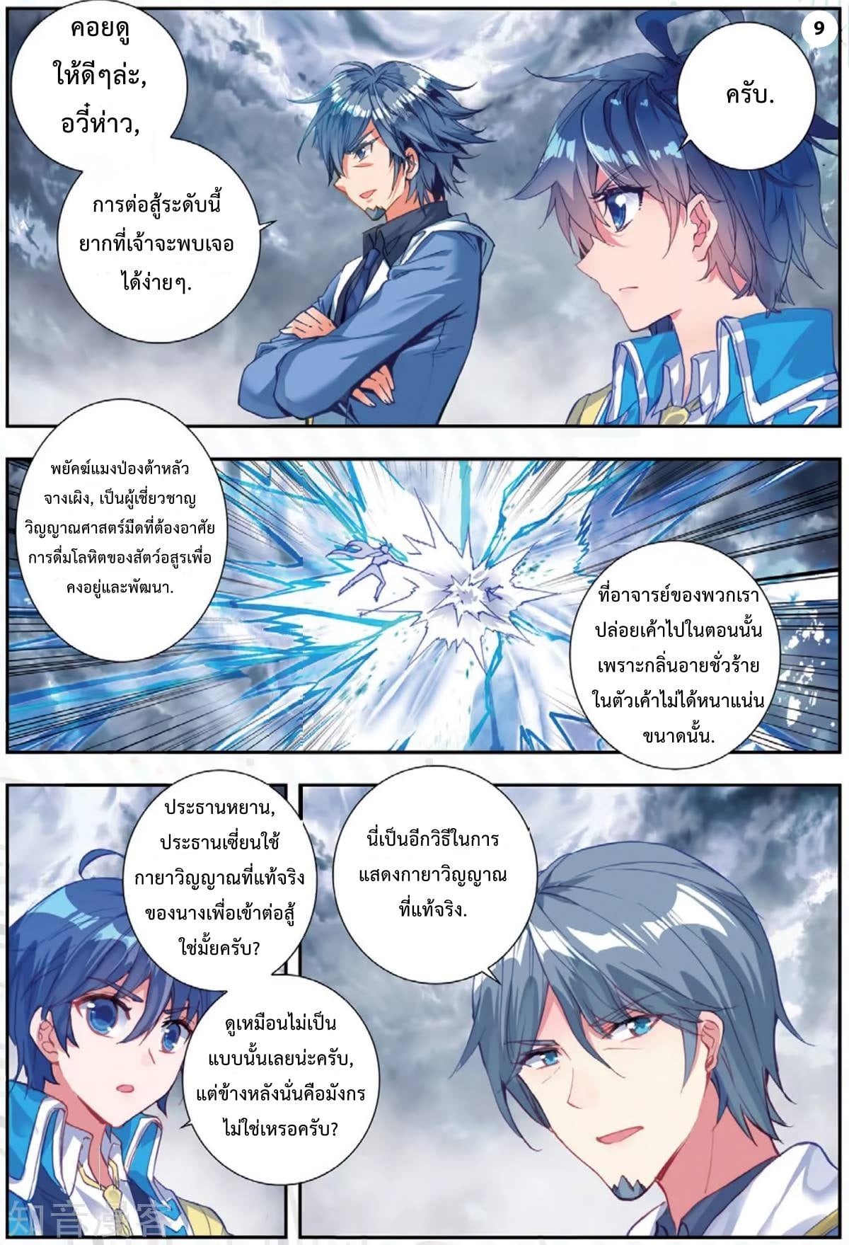 เธญเนเธฒเธเธกเธฑเธเธเธฐ เธเธฒเธฃเนเธ•เธนเธ