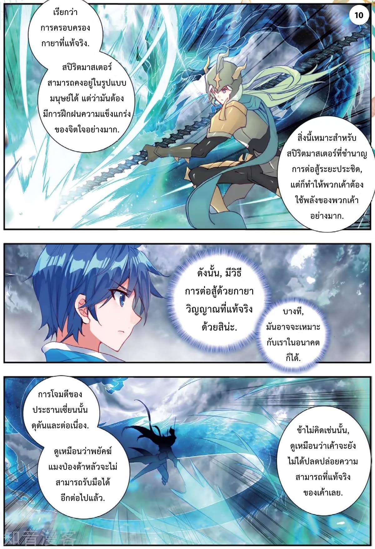 เธญเนเธฒเธเธกเธฑเธเธเธฐ เธเธฒเธฃเนเธ•เธนเธ