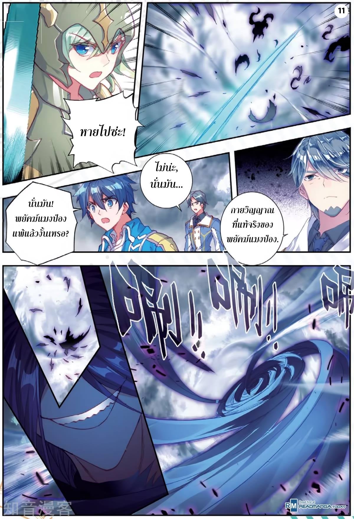 เธญเนเธฒเธเธกเธฑเธเธเธฐ เธเธฒเธฃเนเธ•เธนเธ