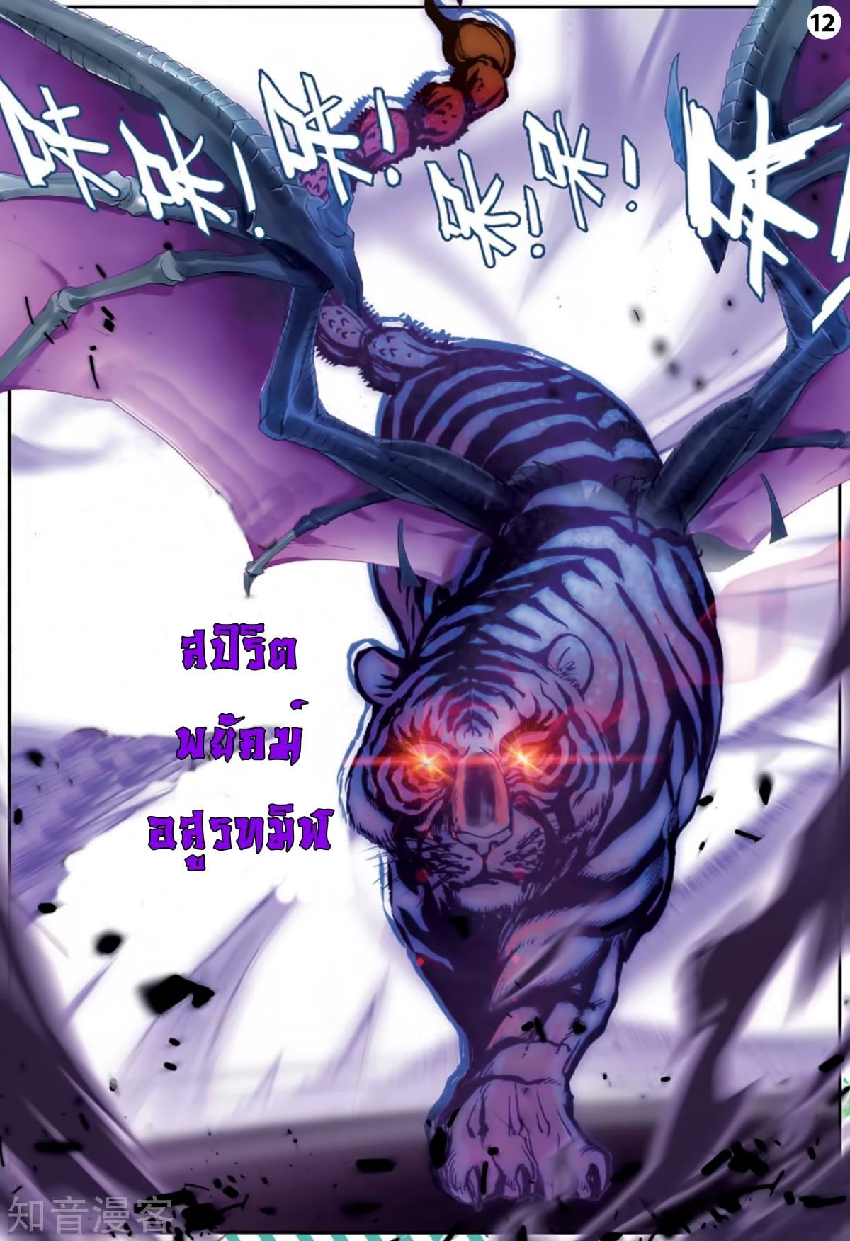 เธญเนเธฒเธเธกเธฑเธเธเธฐ เธเธฒเธฃเนเธ•เธนเธ