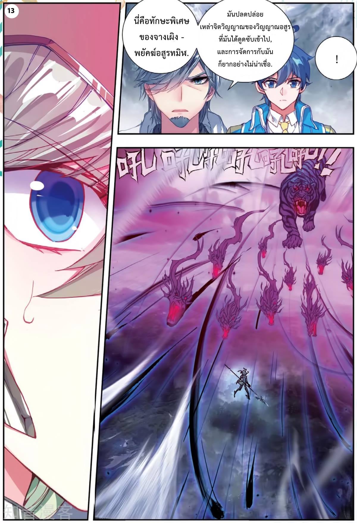 เธญเนเธฒเธเธกเธฑเธเธเธฐ เธเธฒเธฃเนเธ•เธนเธ