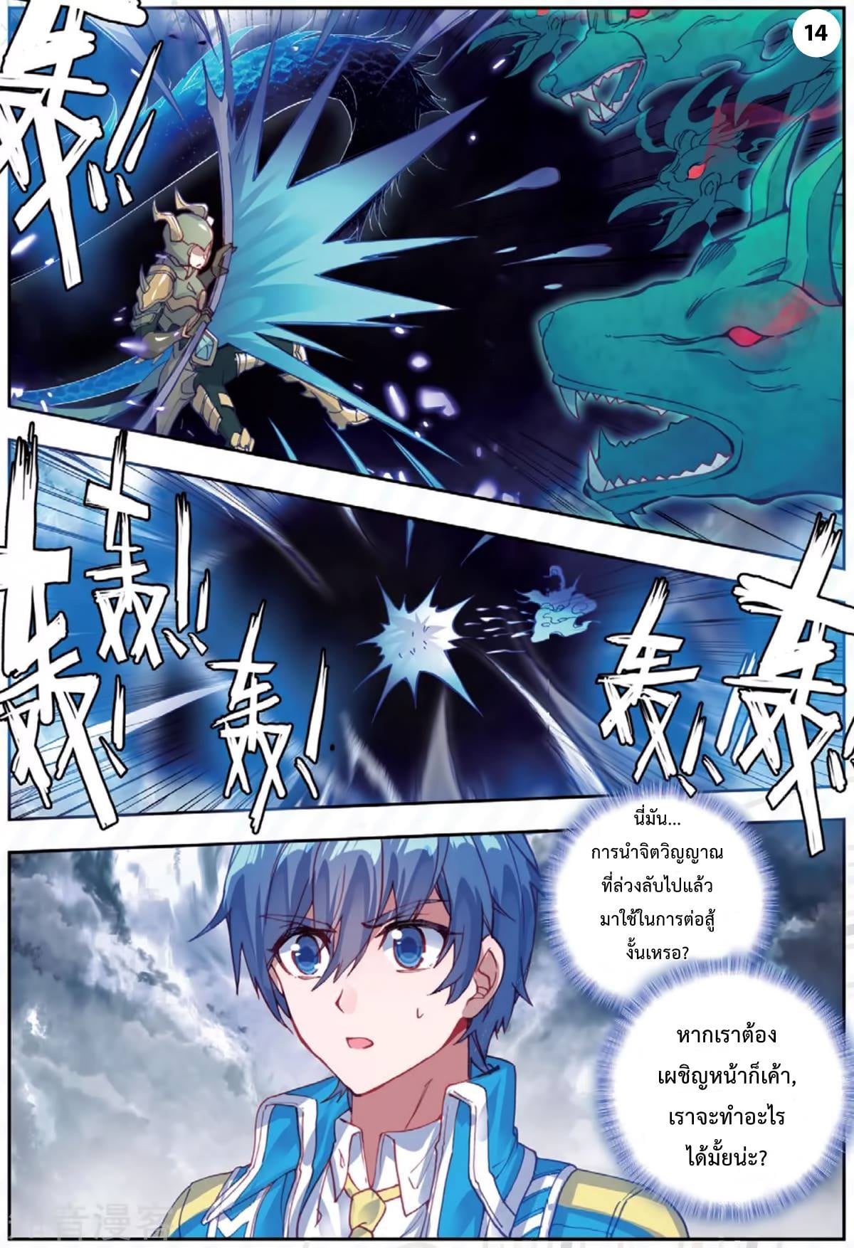 เธญเนเธฒเธเธกเธฑเธเธเธฐ เธเธฒเธฃเนเธ•เธนเธ