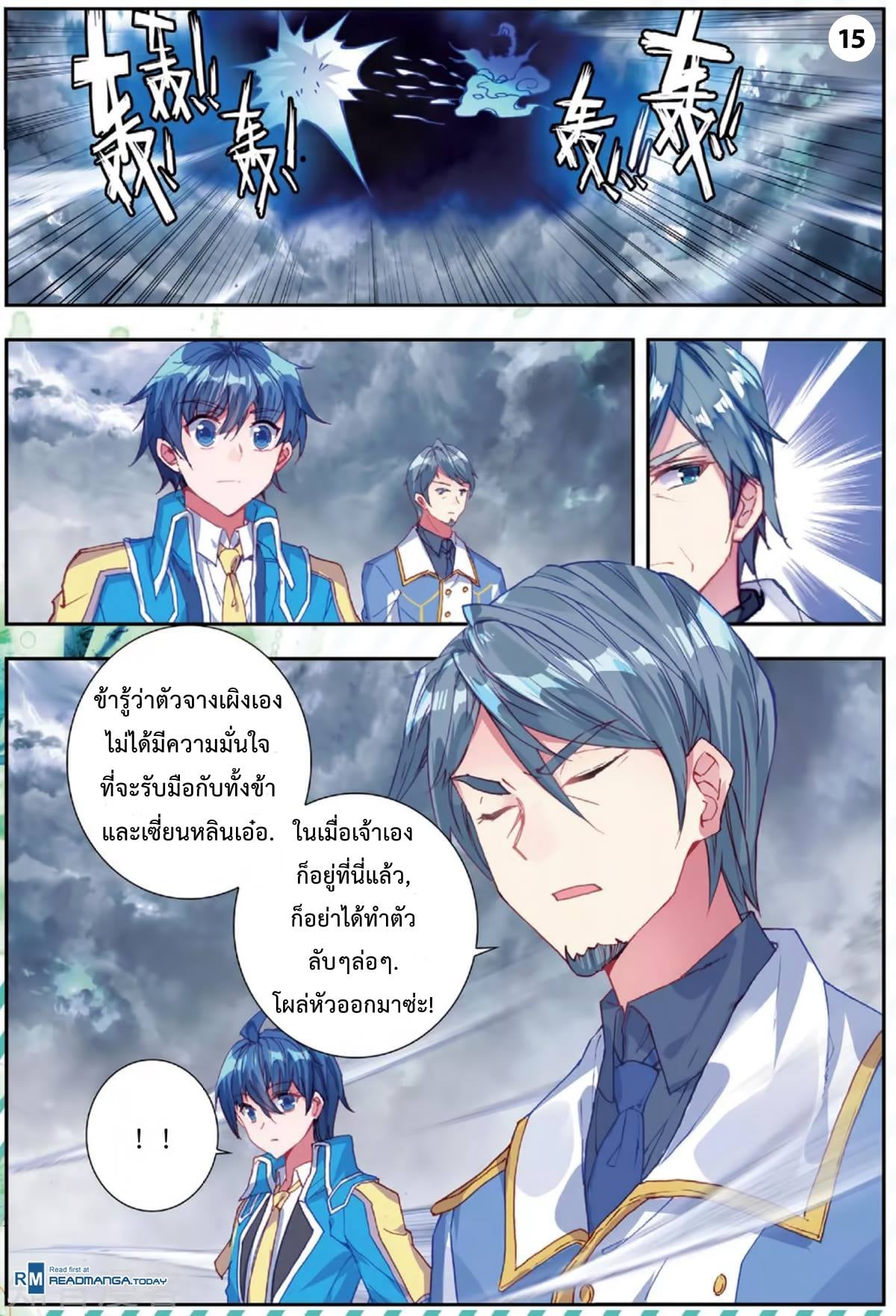 เธญเนเธฒเธเธกเธฑเธเธเธฐ เธเธฒเธฃเนเธ•เธนเธ