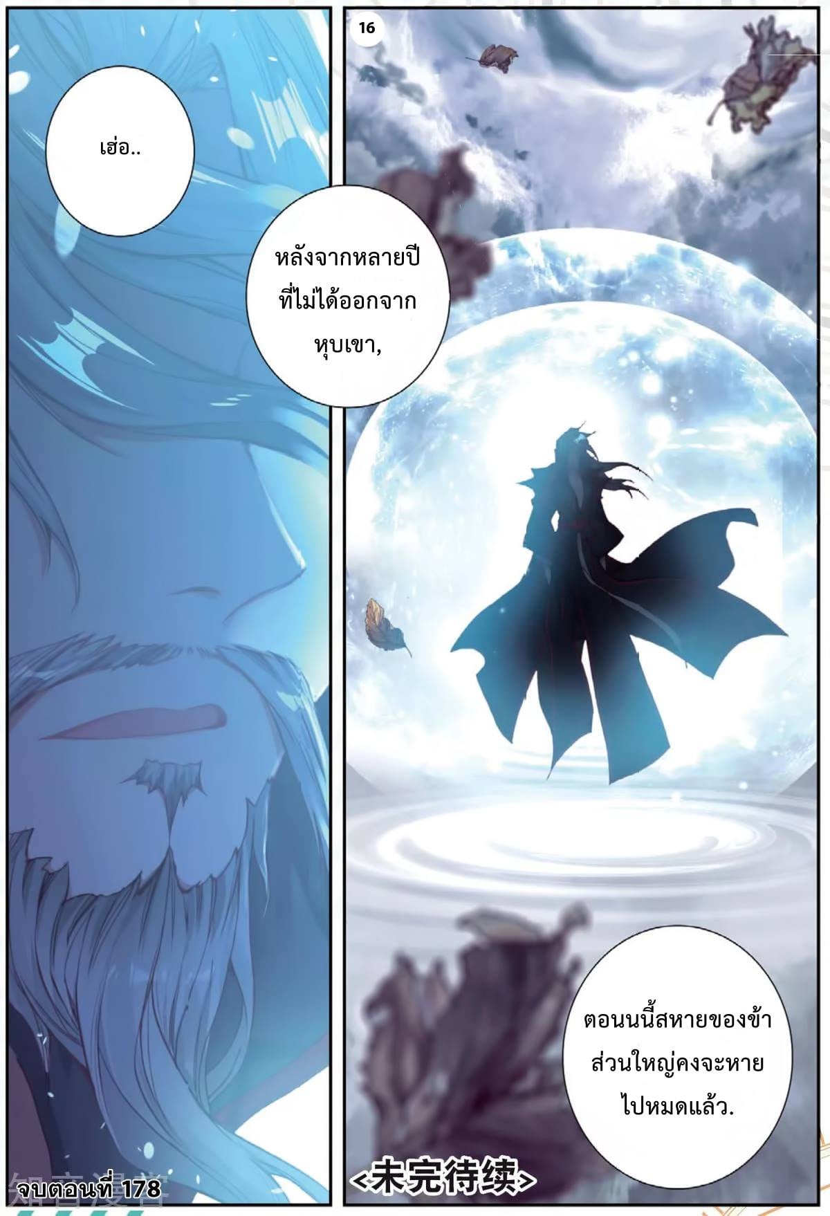 เธญเนเธฒเธเธกเธฑเธเธเธฐ เธเธฒเธฃเนเธ•เธนเธ