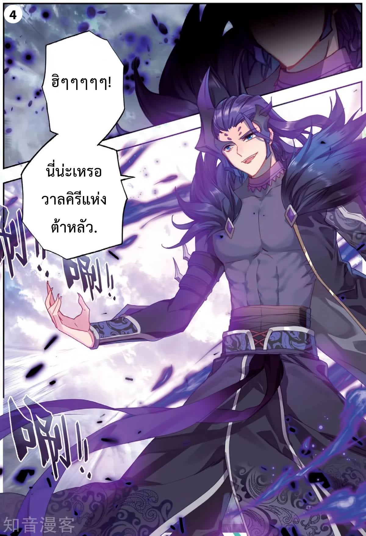 เธญเนเธฒเธเธกเธฑเธเธเธฐ เธเธฒเธฃเนเธ•เธนเธ