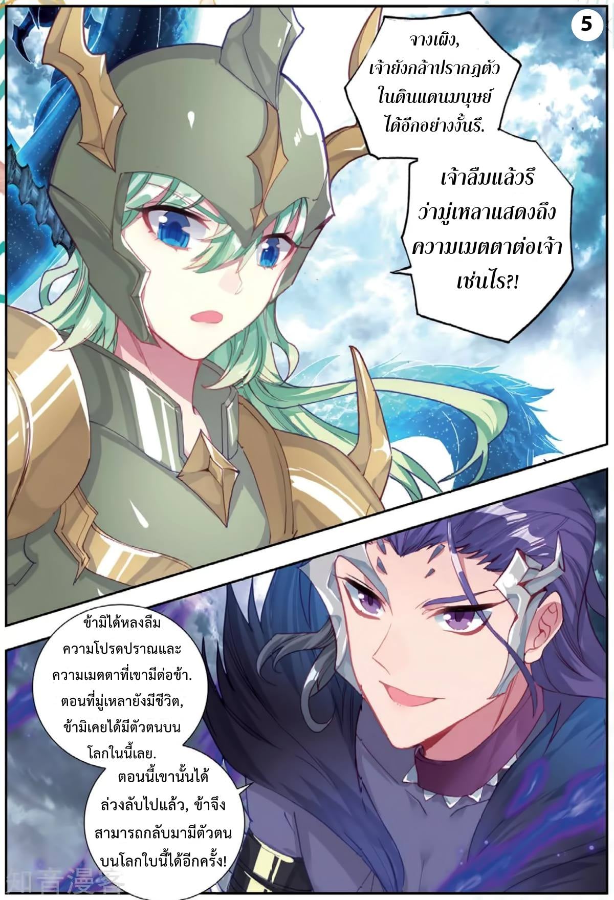 เธญเนเธฒเธเธกเธฑเธเธเธฐ เธเธฒเธฃเนเธ•เธนเธ