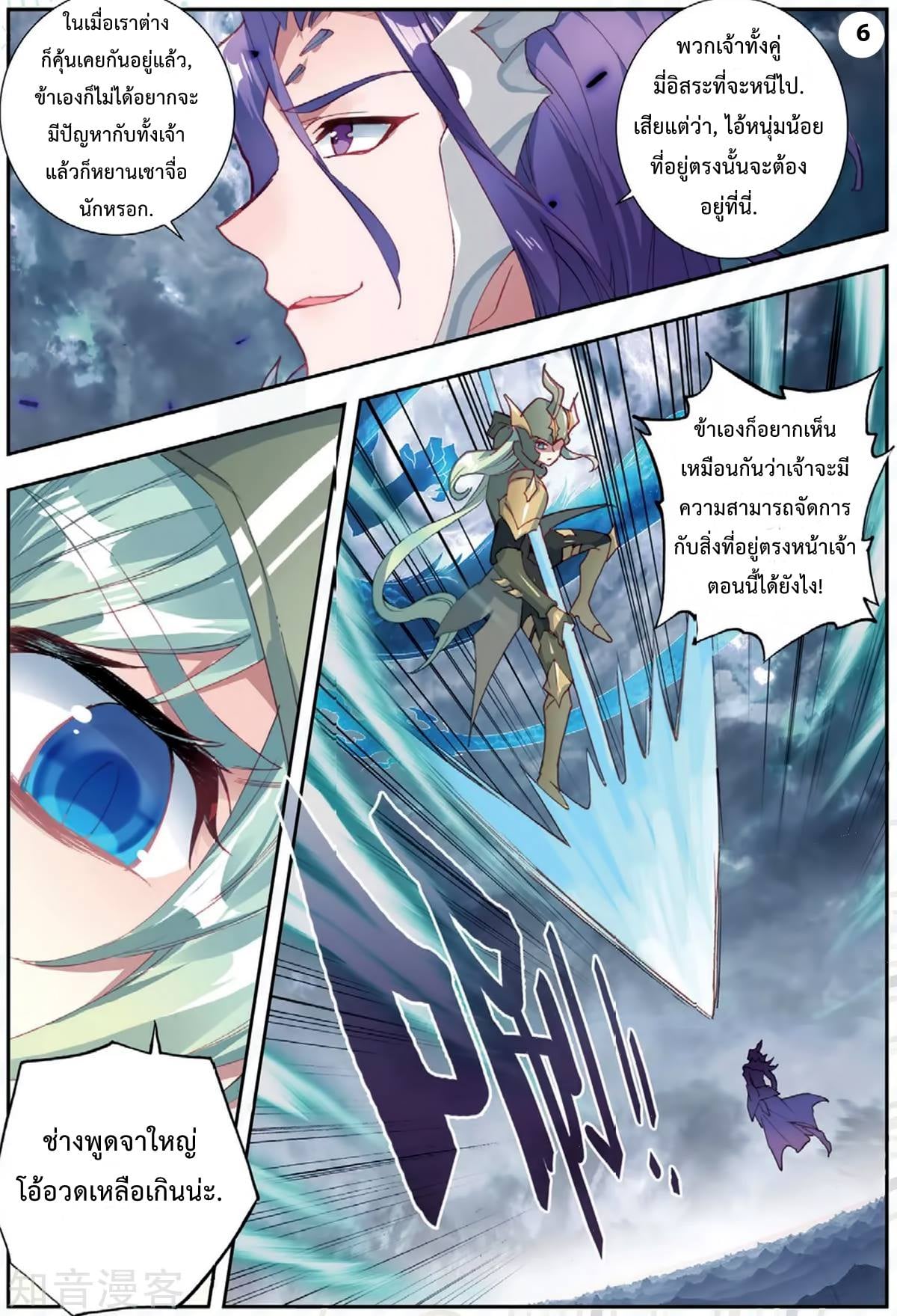 เธญเนเธฒเธเธกเธฑเธเธเธฐ เธเธฒเธฃเนเธ•เธนเธ