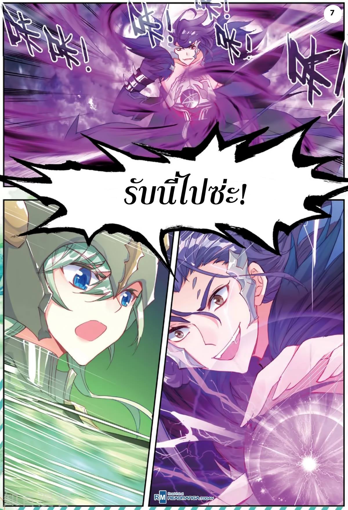 เธญเนเธฒเธเธกเธฑเธเธเธฐ เธเธฒเธฃเนเธ•เธนเธ