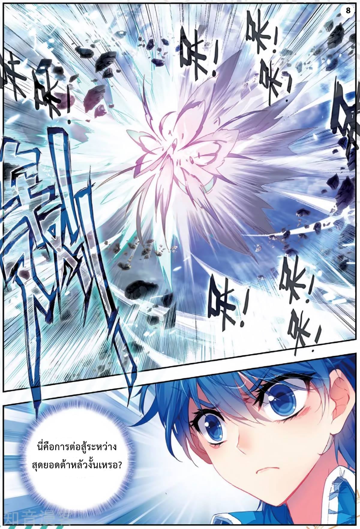 เธญเนเธฒเธเธกเธฑเธเธเธฐ เธเธฒเธฃเนเธ•เธนเธ