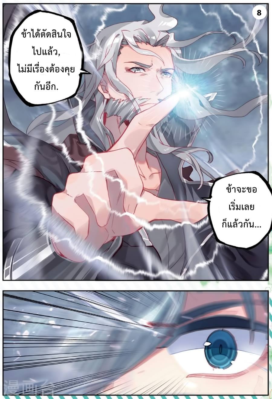 เธญเนเธฒเธเธกเธฑเธเธเธฐ เธเธฒเธฃเนเธ•เธนเธ