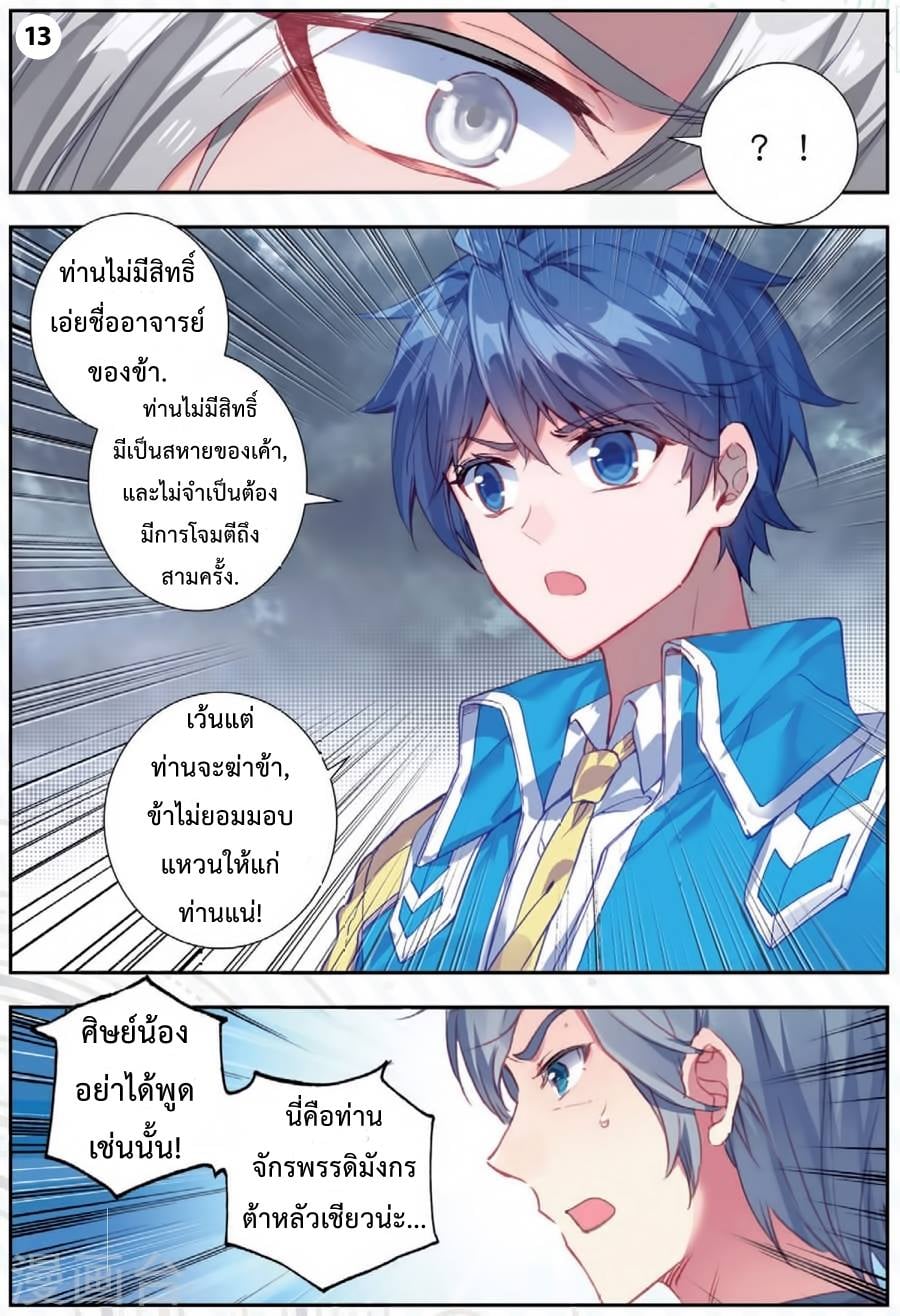 เธญเนเธฒเธเธกเธฑเธเธเธฐ เธเธฒเธฃเนเธ•เธนเธ