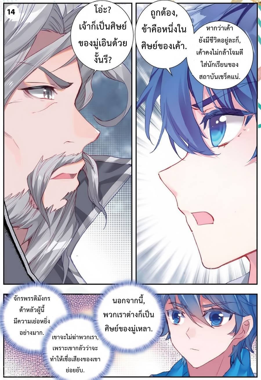 เธญเนเธฒเธเธกเธฑเธเธเธฐ เธเธฒเธฃเนเธ•เธนเธ