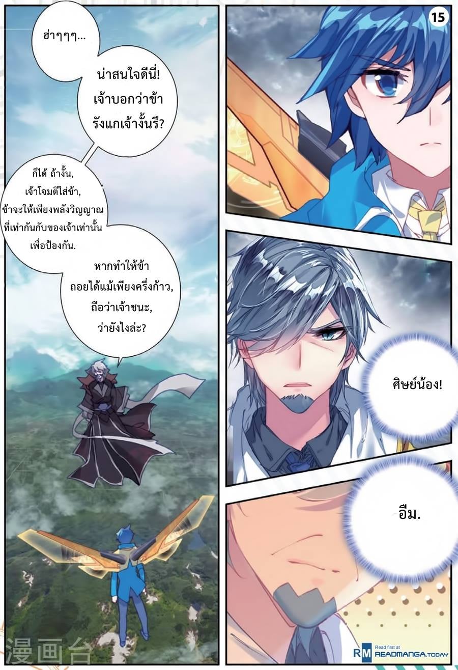 เธญเนเธฒเธเธกเธฑเธเธเธฐ เธเธฒเธฃเนเธ•เธนเธ