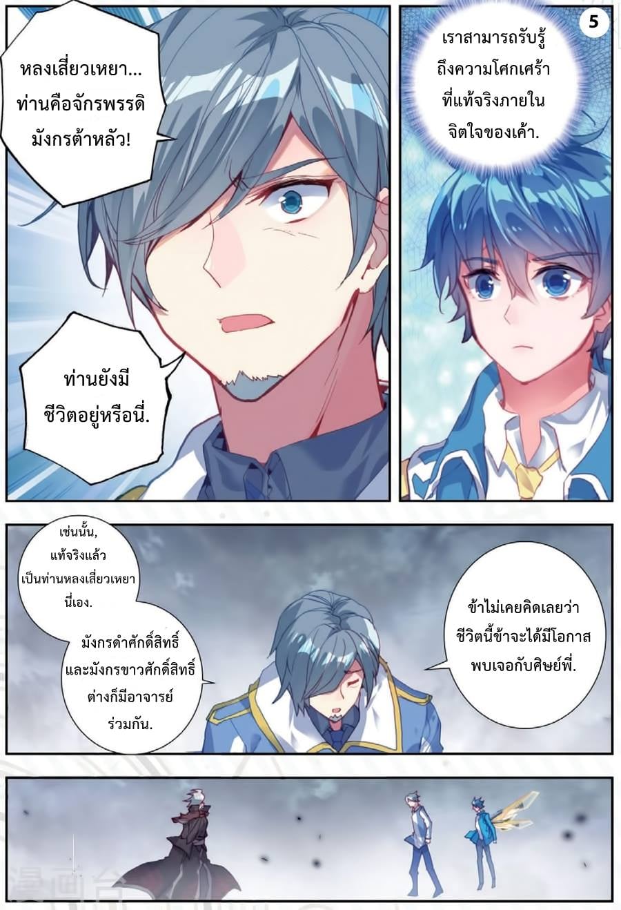 เธญเนเธฒเธเธกเธฑเธเธเธฐ เธเธฒเธฃเนเธ•เธนเธ