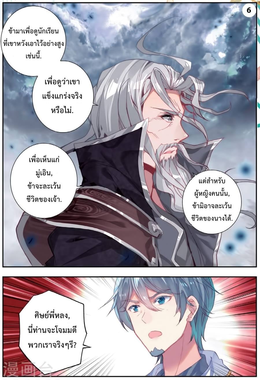 เธญเนเธฒเธเธกเธฑเธเธเธฐ เธเธฒเธฃเนเธ•เธนเธ