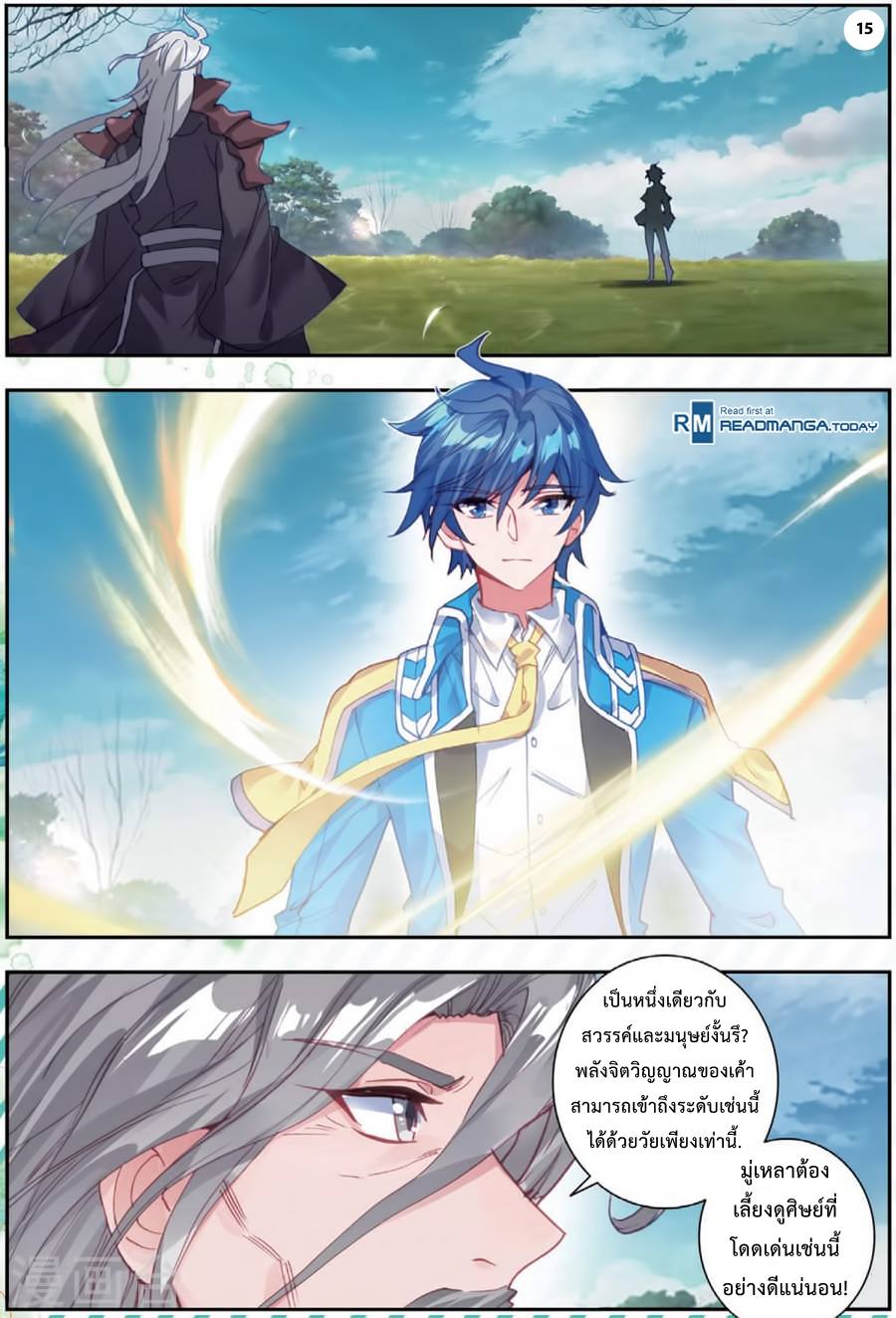 เธญเนเธฒเธเธกเธฑเธเธเธฐ เธเธฒเธฃเนเธ•เธนเธ