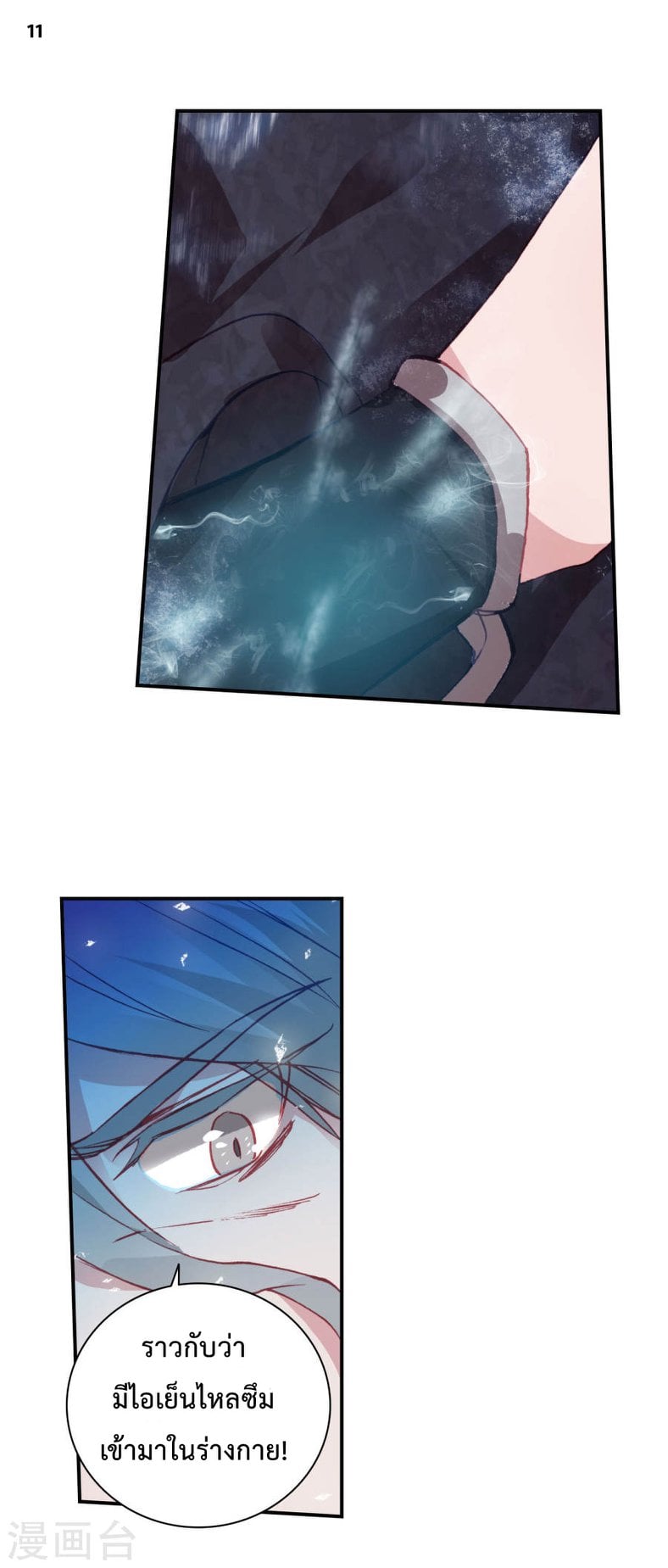 เธญเนเธฒเธเธกเธฑเธเธเธฐ เธเธฒเธฃเนเธ•เธนเธ