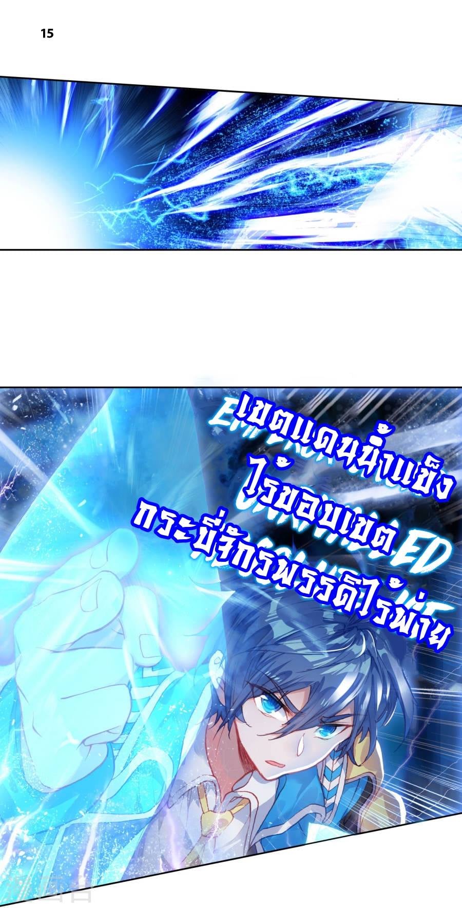 เธญเนเธฒเธเธกเธฑเธเธเธฐ เธเธฒเธฃเนเธ•เธนเธ