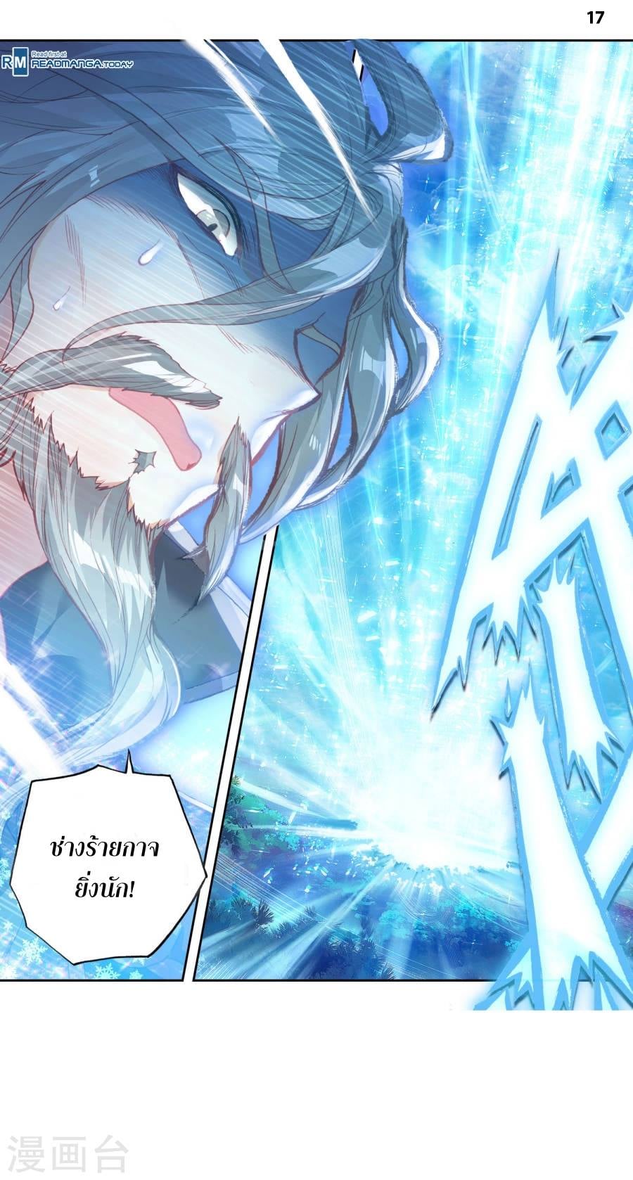 เธญเนเธฒเธเธกเธฑเธเธเธฐ เธเธฒเธฃเนเธ•เธนเธ