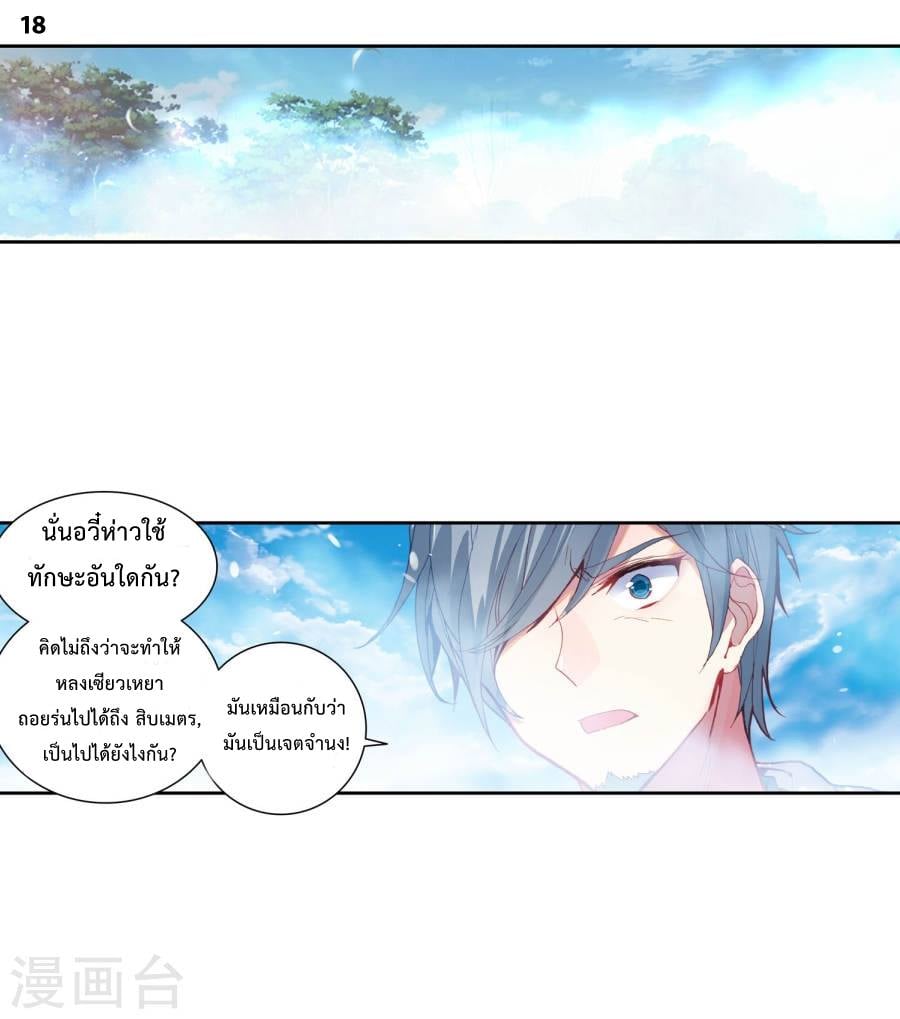 เธญเนเธฒเธเธกเธฑเธเธเธฐ เธเธฒเธฃเนเธ•เธนเธ