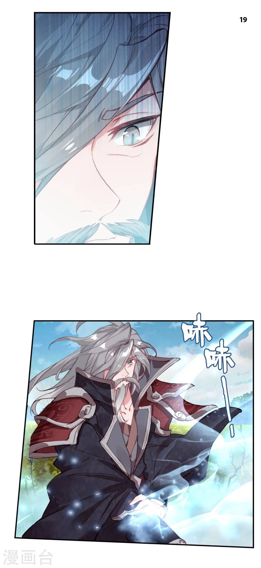 เธญเนเธฒเธเธกเธฑเธเธเธฐ เธเธฒเธฃเนเธ•เธนเธ