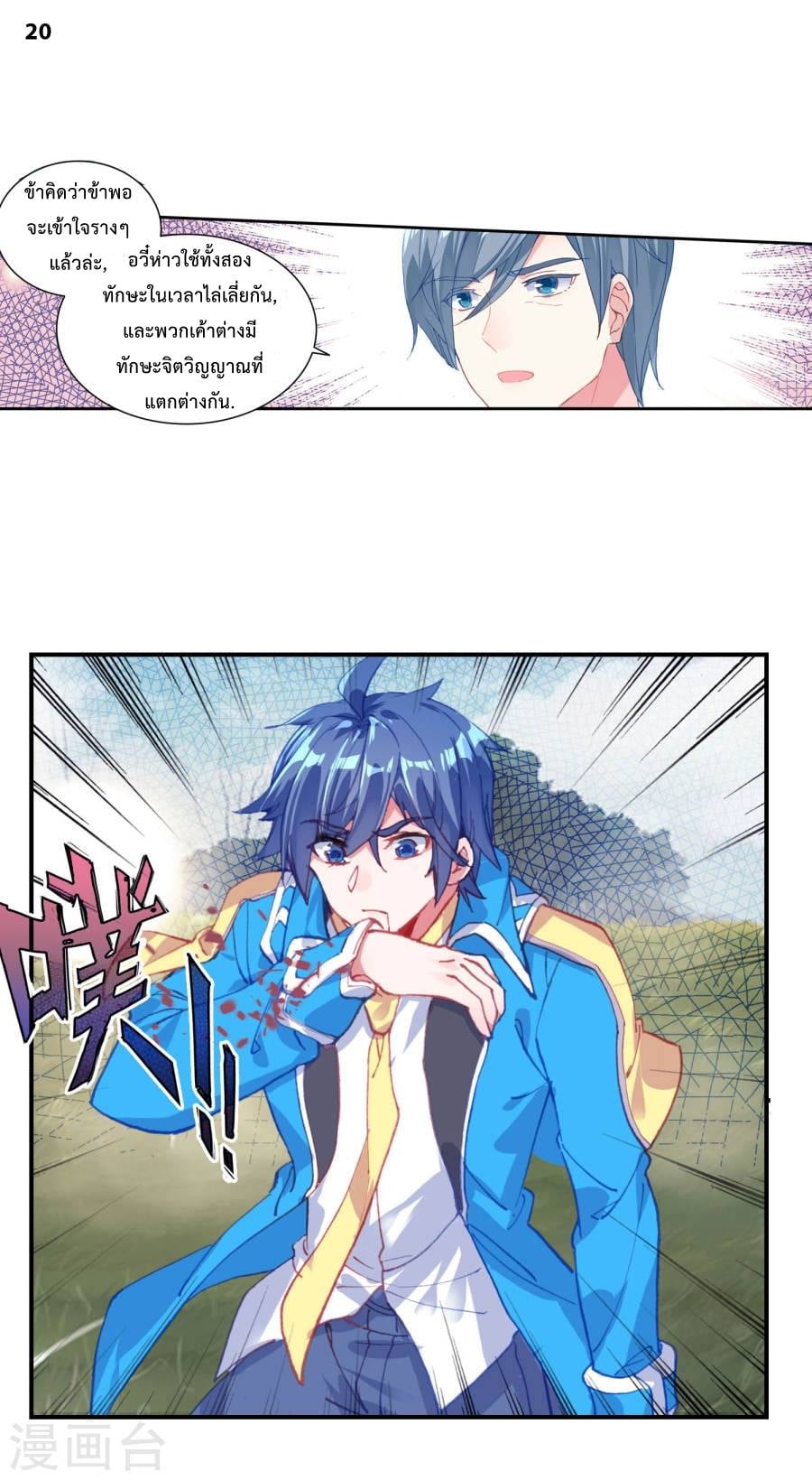 เธญเนเธฒเธเธกเธฑเธเธเธฐ เธเธฒเธฃเนเธ•เธนเธ