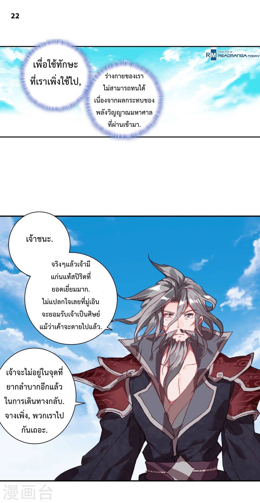 เธญเนเธฒเธเธกเธฑเธเธเธฐ เธเธฒเธฃเนเธ•เธนเธ