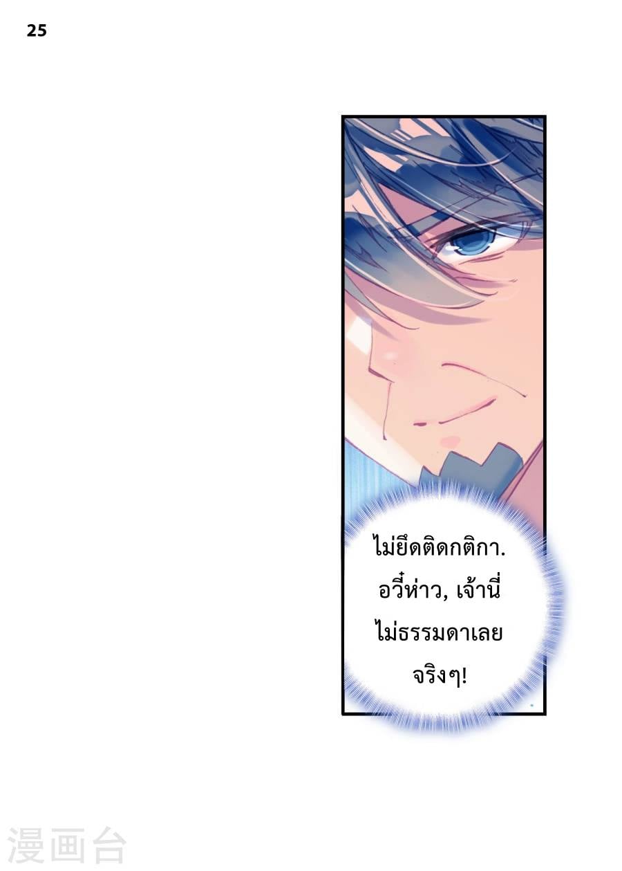 เธญเนเธฒเธเธกเธฑเธเธเธฐ เธเธฒเธฃเนเธ•เธนเธ