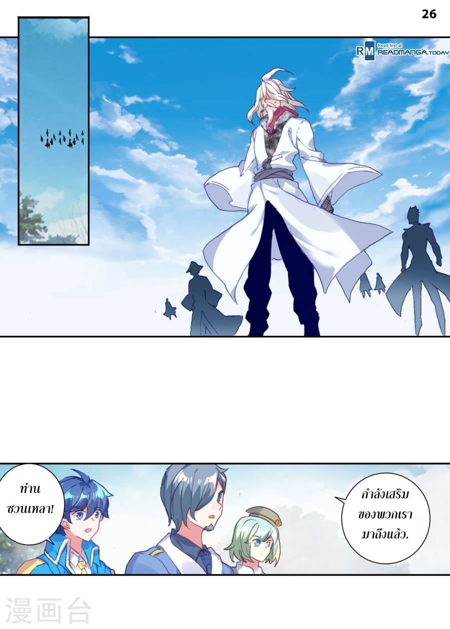 เธญเนเธฒเธเธกเธฑเธเธเธฐ เธเธฒเธฃเนเธ•เธนเธ