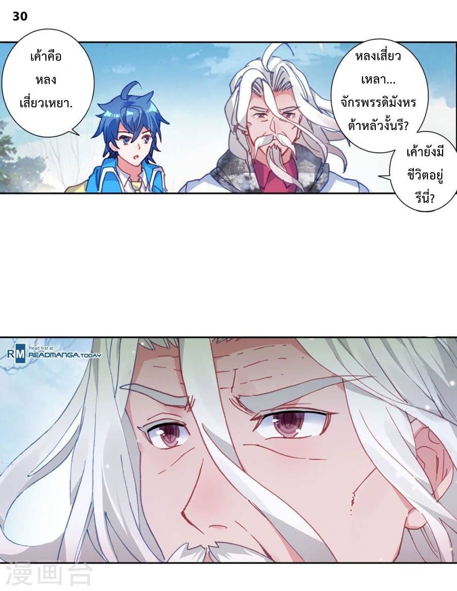 เธญเนเธฒเธเธกเธฑเธเธเธฐ เธเธฒเธฃเนเธ•เธนเธ