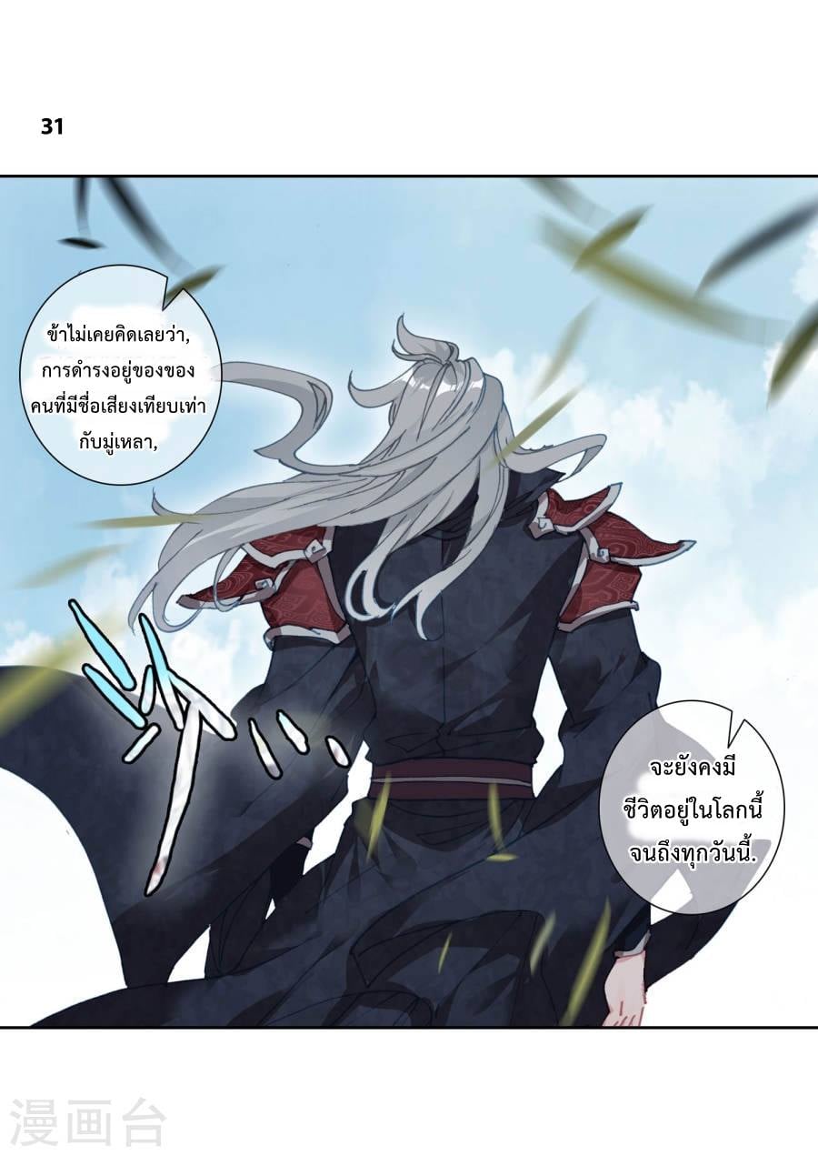 เธญเนเธฒเธเธกเธฑเธเธเธฐ เธเธฒเธฃเนเธ•เธนเธ