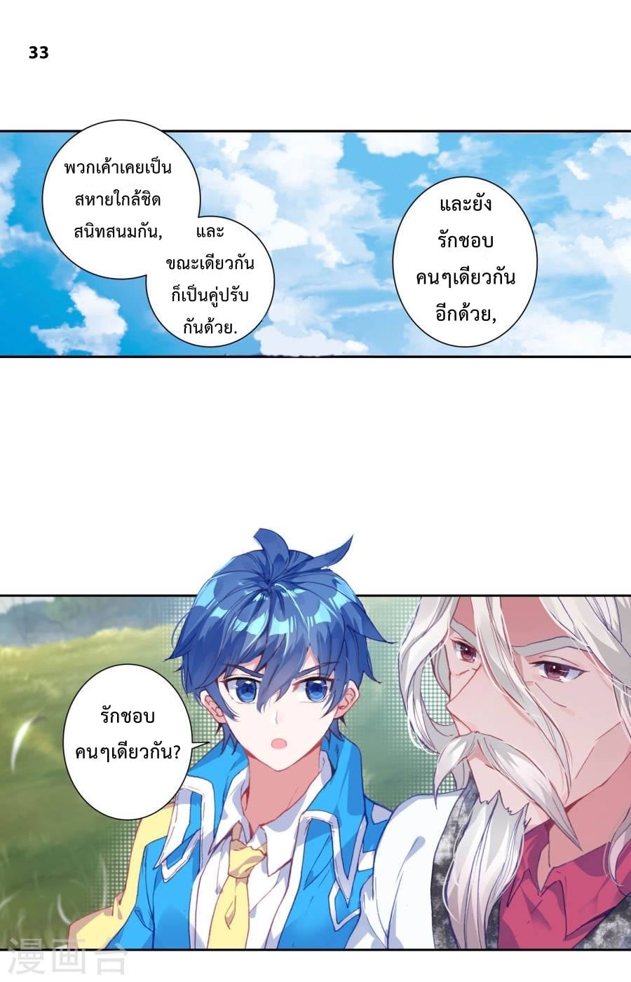 เธญเนเธฒเธเธกเธฑเธเธเธฐ เธเธฒเธฃเนเธ•เธนเธ