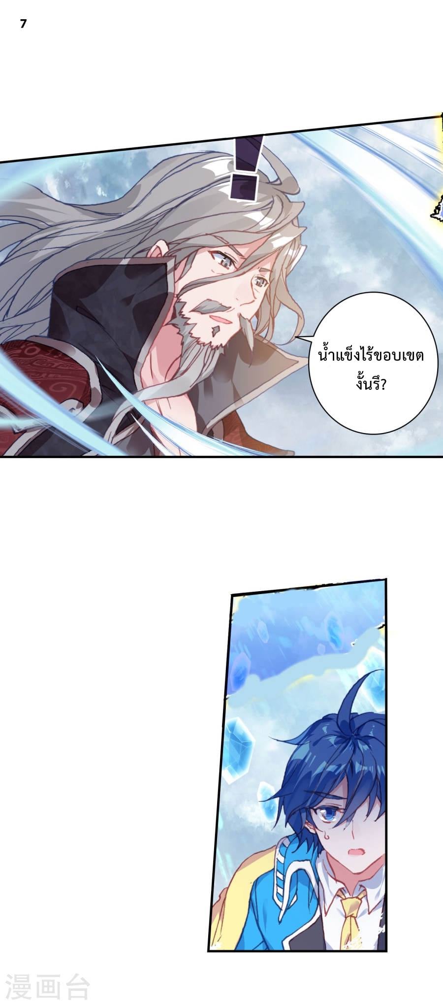 เธญเนเธฒเธเธกเธฑเธเธเธฐ เธเธฒเธฃเนเธ•เธนเธ