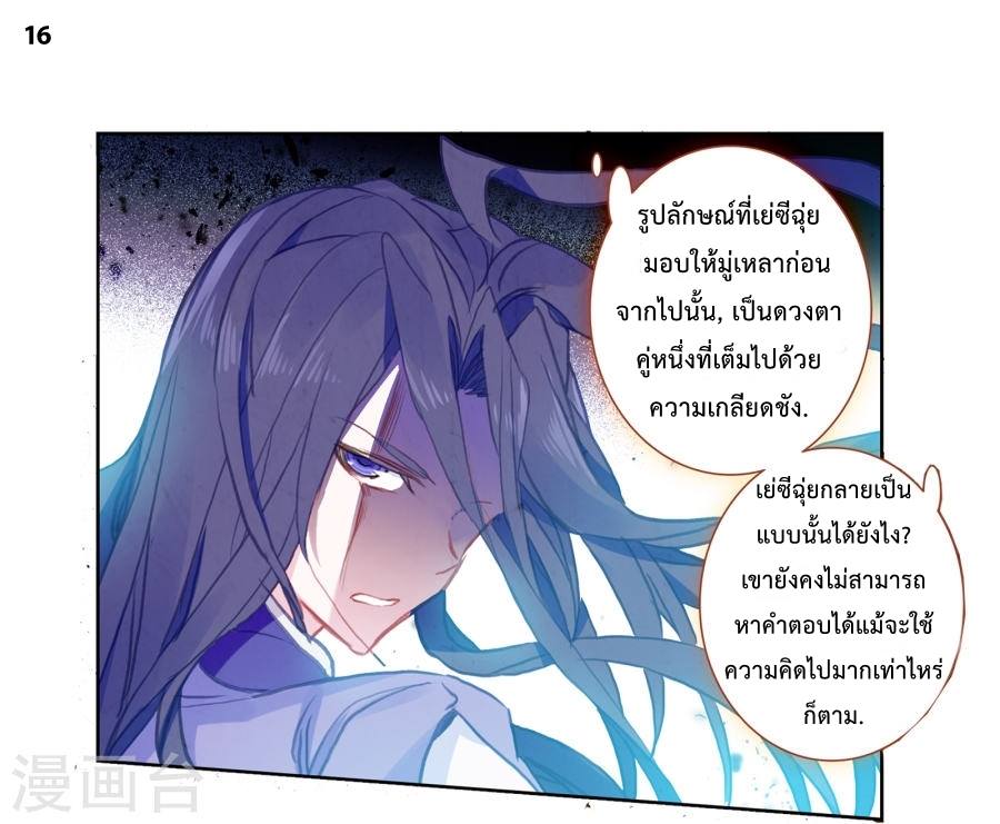 เธญเนเธฒเธเธกเธฑเธเธเธฐ เธเธฒเธฃเนเธ•เธนเธ