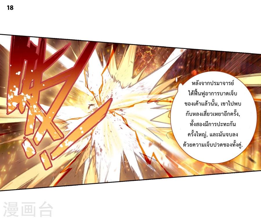 เธญเนเธฒเธเธกเธฑเธเธเธฐ เธเธฒเธฃเนเธ•เธนเธ