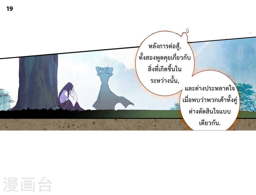 เธญเนเธฒเธเธกเธฑเธเธเธฐ เธเธฒเธฃเนเธ•เธนเธ