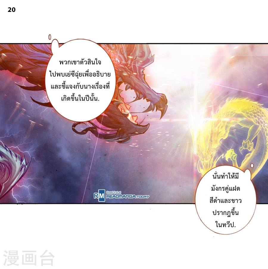 เธญเนเธฒเธเธกเธฑเธเธเธฐ เธเธฒเธฃเนเธ•เธนเธ