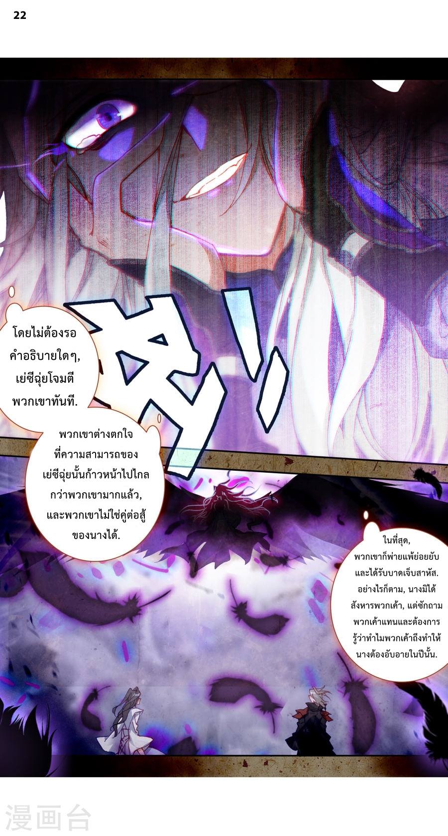 เธญเนเธฒเธเธกเธฑเธเธเธฐ เธเธฒเธฃเนเธ•เธนเธ