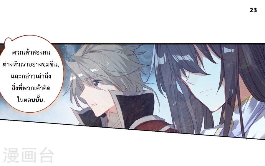 เธญเนเธฒเธเธกเธฑเธเธเธฐ เธเธฒเธฃเนเธ•เธนเธ