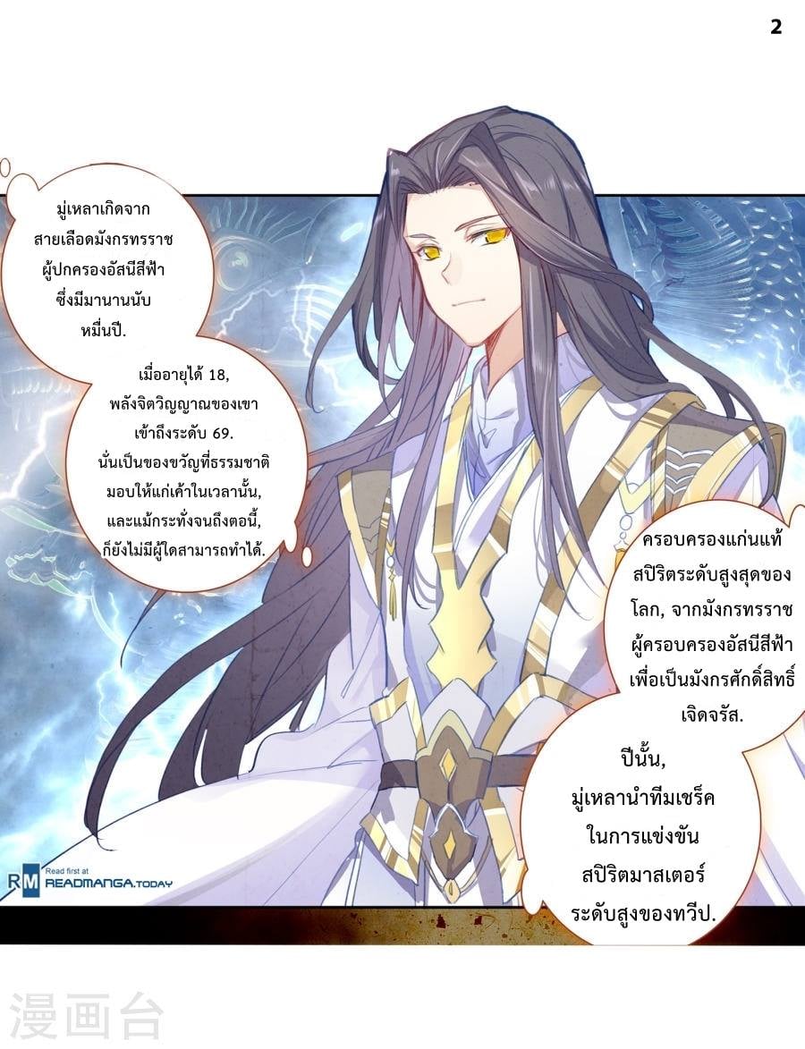 เธญเนเธฒเธเธกเธฑเธเธเธฐ เธเธฒเธฃเนเธ•เธนเธ