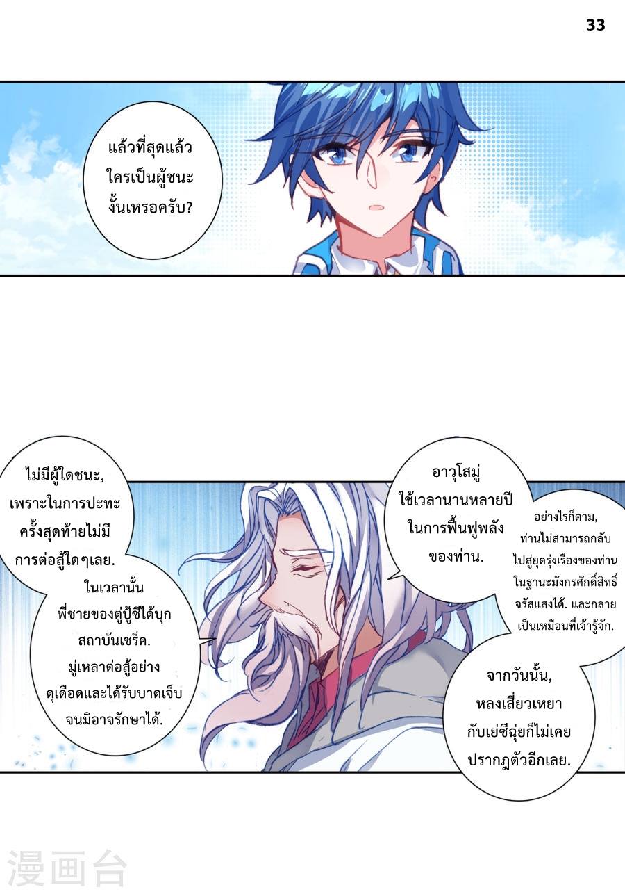 เธญเนเธฒเธเธกเธฑเธเธเธฐ เธเธฒเธฃเนเธ•เธนเธ