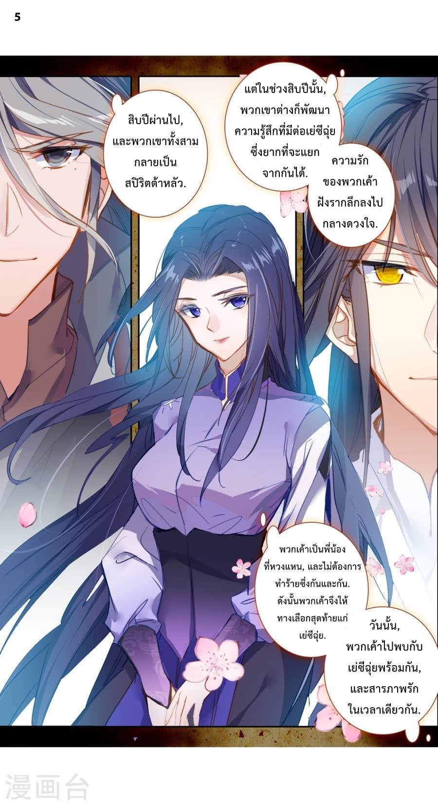 เธญเนเธฒเธเธกเธฑเธเธเธฐ เธเธฒเธฃเนเธ•เธนเธ