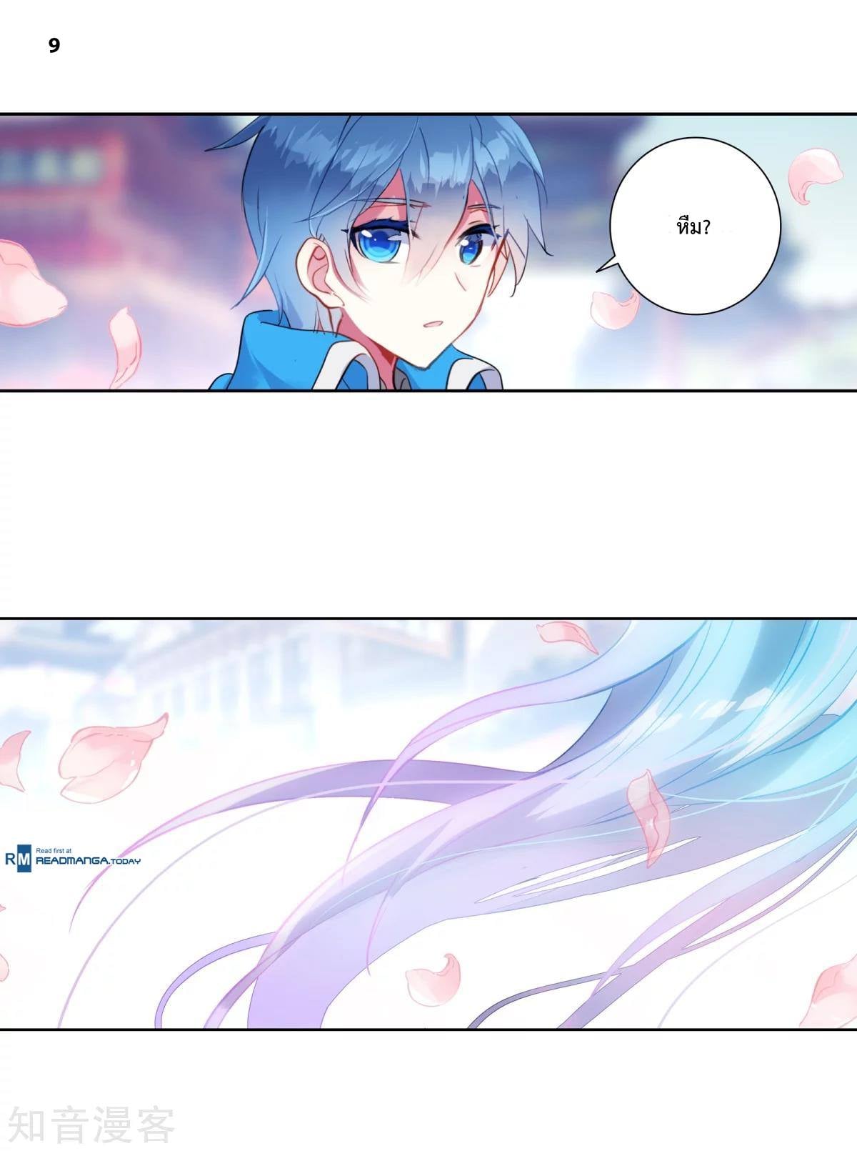 เธญเนเธฒเธเธกเธฑเธเธเธฐ เธเธฒเธฃเนเธ•เธนเธ