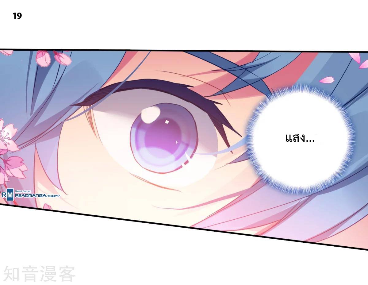 เธญเนเธฒเธเธกเธฑเธเธเธฐ เธเธฒเธฃเนเธ•เธนเธ