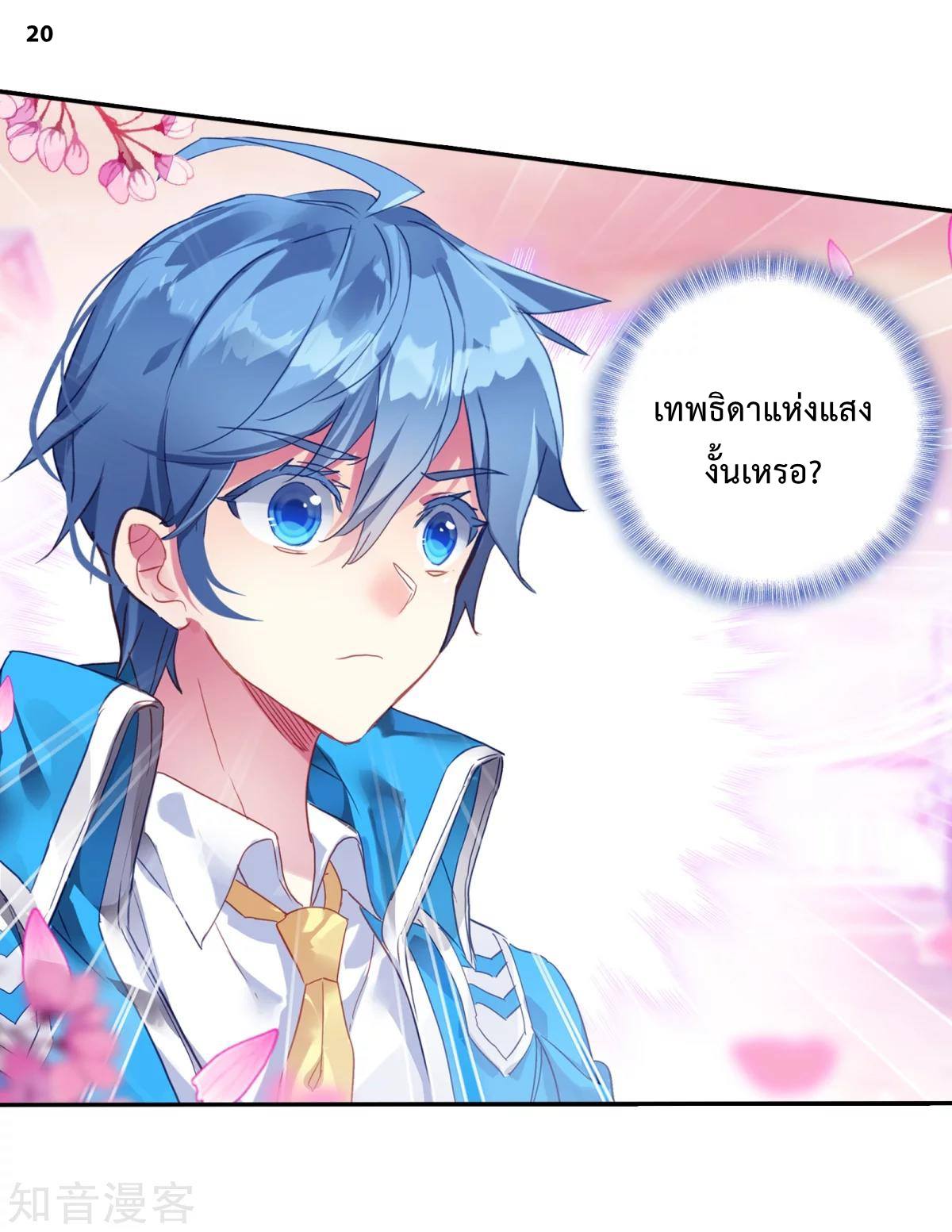 เธญเนเธฒเธเธกเธฑเธเธเธฐ เธเธฒเธฃเนเธ•เธนเธ