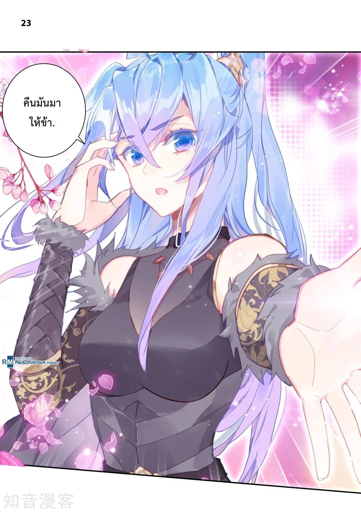 เธญเนเธฒเธเธกเธฑเธเธเธฐ เธเธฒเธฃเนเธ•เธนเธ