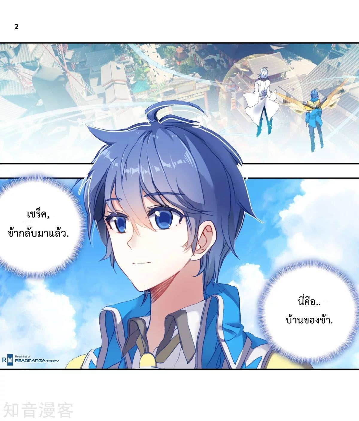 เธญเนเธฒเธเธกเธฑเธเธเธฐ เธเธฒเธฃเนเธ•เธนเธ